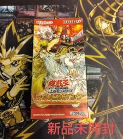 遊戯王OCG デッキビルドパック アメイジング・ディフェンダーズ　未開封