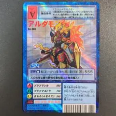 2025年最新】アルダモンの人気アイテム - メルカリ