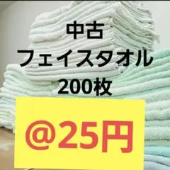 momo❁ 3/25-31 出品休様 リクエスト 3点 まとめ商品