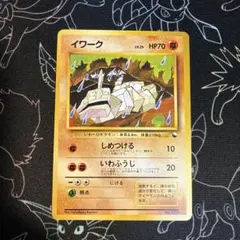 2026年最新】ポケモンカード 旧 スターター 開封の人気アイテム - メルカリ