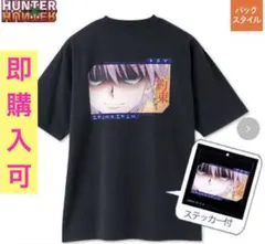 キルア Tシャツ ハンターハンター HUNTER × HUNTER ステッカー