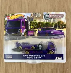 2026年最新】ホットウィール トランスポート rwbの人気アイテム - メルカリ