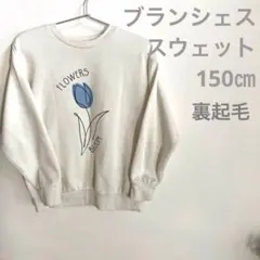 ブランシェス　FLOWERS BLOOM 花柄トレーナー　裏起毛　スウェット