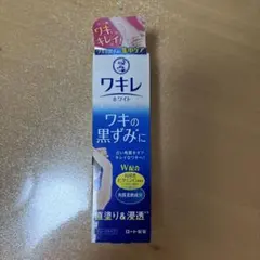 【新品】メンソレータム ワキレ ホワイト クリーム【廃盤品】のサムネイル