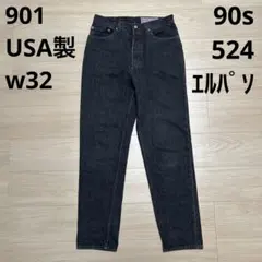 超希少 GOLD 14oz. デニム 5ポケットワイドパンツ ブラック 東洋