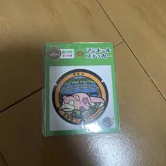 Item thumbnail for item 9e2df7dd-dc48-4599-9033-957edcb30c70