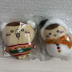 ちいかわ　エニマイくじ　E賞 D賞 マスコット　くりまんじゅう