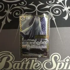 2026年最新】メジェド スリーブの人気アイテム - メルカリ