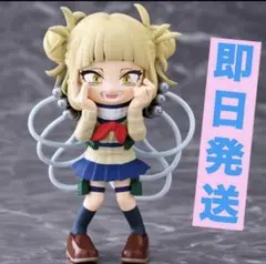 トガヒミコ★PalVerse／パルバース★フィギュア★僕のヒーローアカデミア④
