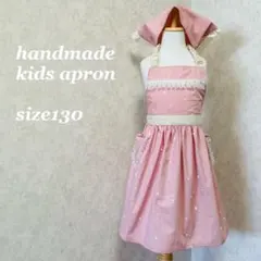 ハンドメイド　キッズエプロン三角巾エプロン袋　刺繍ハート柄　130サイズ 女の子