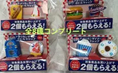 【限定】PEPSIアメリカンダイナー ボトルキャップ 全8種コンプリート　①