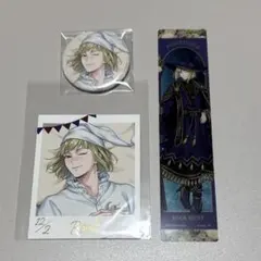 ツイステ くつろぎマイルーム ルークセット