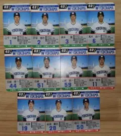 タカラプロ野球カードゲーム 62年度 横浜 大洋ホエールズ 屋鋪要