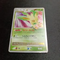 2026年最新】ポケモンカード リーフィア lv.xの人気アイテム - メルカリ