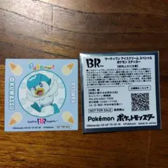 Item thumbnail for item 9e8ca6f8-d0d2-4245-a4a2-32b36204f2e6