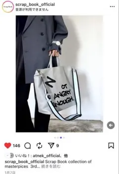 レザー トートバッグ