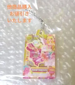 星宮いちご　アイカツ！ だれでもアイドル活動アクリルチャーム　ガチャガチャ