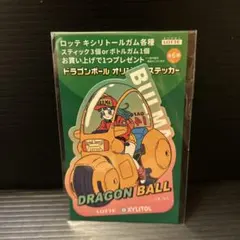 ドラゴンボール 　グッズ　限定品　非売品 2026年最新】Yahoo!オークション -(非売品)ドラゴンボール