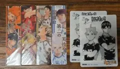 ハイキュー 41巻特典 クリアしおり
