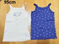 futafuta キャミソール　 2枚セット 95cm