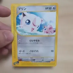 ププリン ○ 拡張パック第5弾 神秘なる山 065/088 - メルカリ