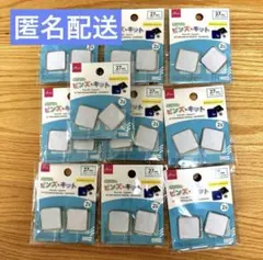 ダイソー　オリジナル　ピンズキット　スクエア　27mm　10袋セット