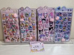 54 お尻シール　まとめ売り　4枚セット