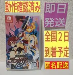 ［即日発送］ 魔界戦記ディスガイア Refine switch リファイン