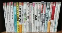 2026年最新】自己啓発本の人気アイテム - メルカリ