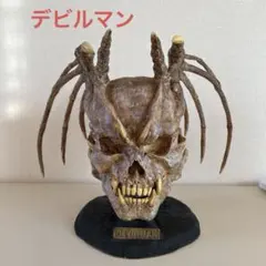 激レア フューチャーモデルズ デビルマン スカル 1/1 佐川博士 制作