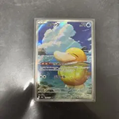 2026年最新】コダック arの人気アイテム - メルカリ