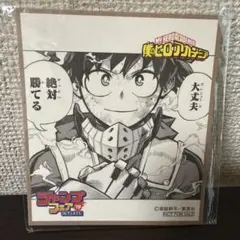 2025年最新】僕のヒーローアカデミア 色紙の人気アイテム - メルカリ