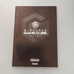 ゲームキューブ　取扱説明書
