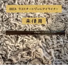 未使用　BBIA ラストオートジェルアイライナー　　Jazz02