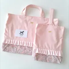 1571 レッスンバッグ リバティ 手提げ袋　ミッシェルフリル ピンク 花柄