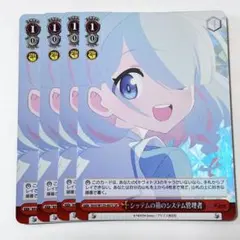 2025年最新】ヴァイスシュヴァルツ ブルーアーカイブ boxの人気