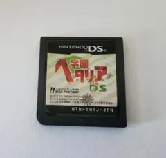 学園ヘタリアDS