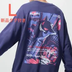 【新品タグ付き】 UNIQLO ポケモンスウェットシャツ ゲンガー L