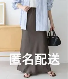 チャオパニックティピー　サテンスカートのサムネイル