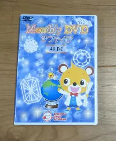 Item thumbnail for item 1c5f0f9a-d18c-4d22-b866-6dde4bedfa4f