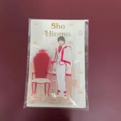 【新品未開封】平野紫耀 SWEET GARDEN アクリルスタンド アクスタ King & Prince SWEET GARDEN 平野紫耀アクリルスタンド - メルカリ