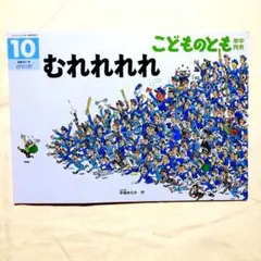 たくさんのメレから集めた言葉たち2 - メルカリ