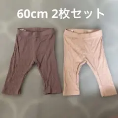 H&M オーガニックコットン レギンス 60cm 2色セットのサムネイル