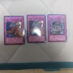 王宮の弾圧とダストシュート