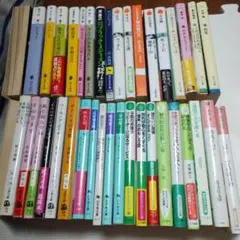 ★セール★文庫版小説４冊600円