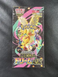 2026年最新】ハイクラスパック MEGAドリームex BOXの人気アイテム
