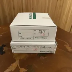 MIWA ZLT902.KNA ハンドルセット CB