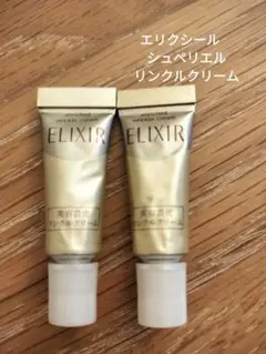 エリクシールシュペリエルエンリッチドリンクルクリーム　　２g×2本のサムネイル