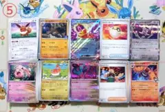 ポケカ　530枚以上まとめ売り　⑤
