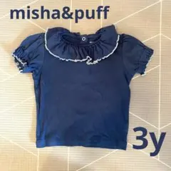 2026年最新】misha & puff palomaの人気アイテム - メルカリ